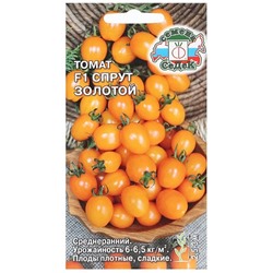 Томат Спрут Золотой F1 (Код: 93455)
