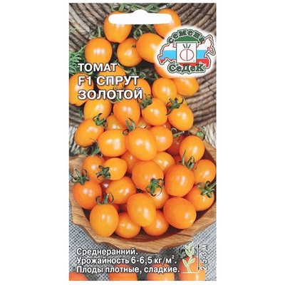 Томат Спрут Золотой F1 (Код: 93455)