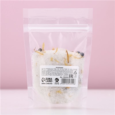 Соль для ванны с добавками, 150 г, аромат клюквы и голубики, Чистое счастье