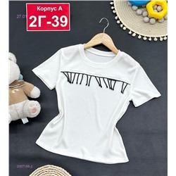 кофта 2057168-2