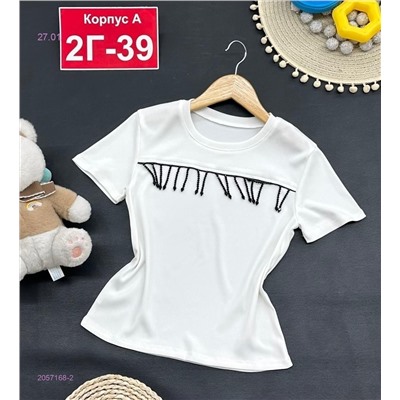 кофта 2057168-2