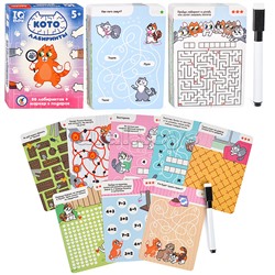 IQ Box. КОТО-лабиринты