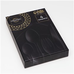 Набор столовых приборов Magistro «Фолк», 4 предмета, нержавеющая сталь, цвет металла золотой, белые ручки