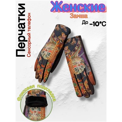 Перчатки #23064051