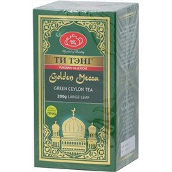 ТИ ТЭНГ. Золотая Мекка (зеленый) 200 гр. карт.пачка