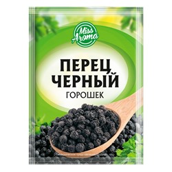 Приправа Перец черный горошком (Эконом), 10 г
