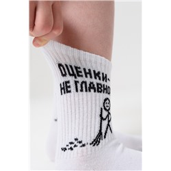 Носки детские Оценки не главное (набор 2 пары)