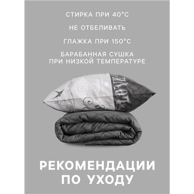 Постельное бельё евро «Этель» Love, бязь