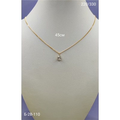 Артикул #22975121