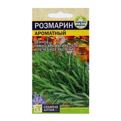 Семена Розмарин "Ароматный", ц/п,  ц/п, 0,03 г