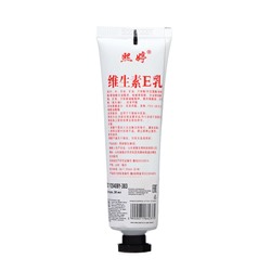 Крем для рук с витамином Е, увлажняющий, 30 мл