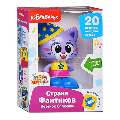 Котенок Сплюшик (Страна Фантиков)