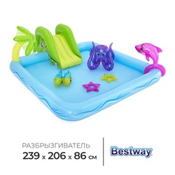 Игровой центр Bestway «Аквариум», 239×206×86 см, от 2 лет, 53052