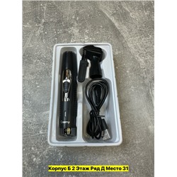 Артикул #22971530