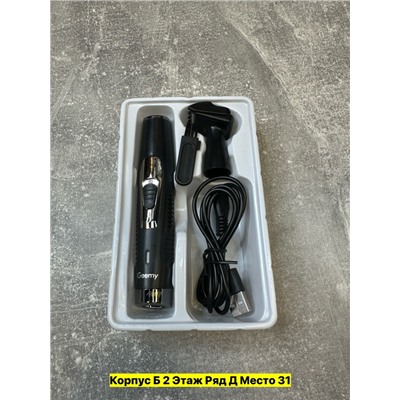 Артикул #22984513