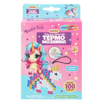 Брелок из термомозаики "Единорожка"