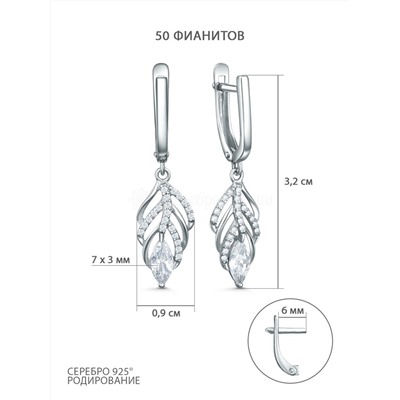 Серьги из серебра с фианитами родированные 11-2080