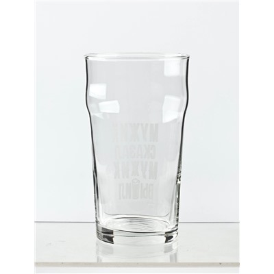 Бокал для пива с надписью «Мужик выпил!», 570 мл