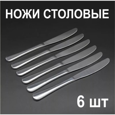 Набор столовых приборов #22961741