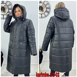 куртка зима 1846404-5