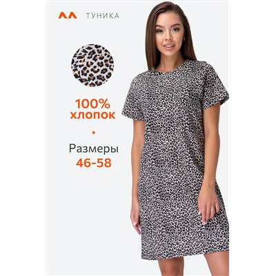 Женская туника из хлопка Happyfox