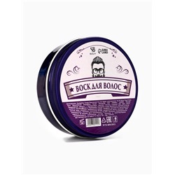 Воск для укладки волос на водной основе, бесцветный, 150 г