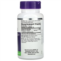 Natrol, Гуарана, 200 мг, 90 капсул