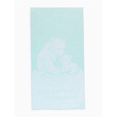 Полотенце махровое «Этель. Мама рядом», 70×140 см, 100% хлопок, 420 г/м²