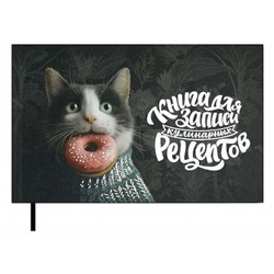 Книга для записи кулинарных рецептов 221х136 мм 96л "КОТ С ПОНЧИКОМ" 71084 Феникс