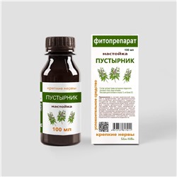 Настойка пустырника 100 мл.