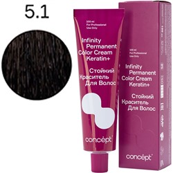 CONCEPT Infinity Стойкий краситель для волос 5.1 Темно-русый пепельный 100 мл