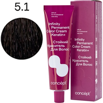 CONCEPT Infinity Стойкий краситель для волос 5.1 Темно-русый пепельный 100 мл