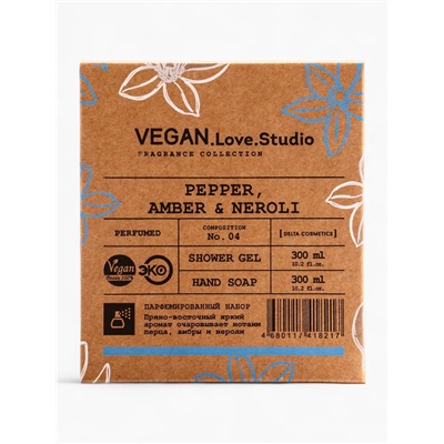 Подарочный набор женский VEGAN.Love.Studio, гель для душа, мыло для рук, парфюмированный, перец, амбра, нероли