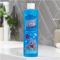 Пена для ванны GOOD GIRLS, 500 мл, аромат жвачки, Beauty Fox