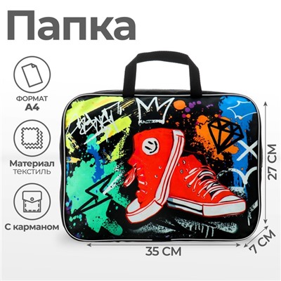 Папка для труда, А4, текстильная, 35×27×7 см «Кеды»