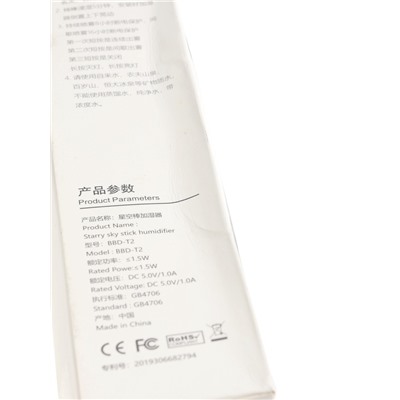 УЦЕНКА Увлажнитель воздуха «Чупа-Чупс» HM-23, ультразвуковой, погружной, подсветка, USB, розовый 9