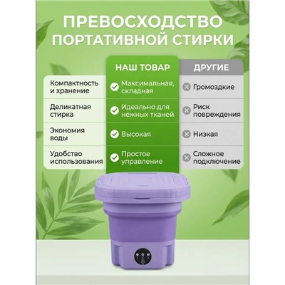 Артикул #23337556