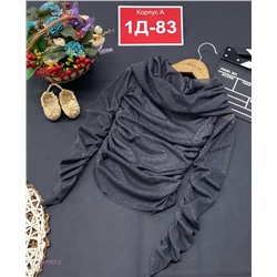 кофта 1847067-2