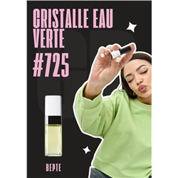 Cristalle Eau Verte / GET PARFUM 725