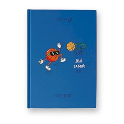 Бизнес-блокнот А6 64л клетка "Забей на все!" ББ243 01662 SVETOCH