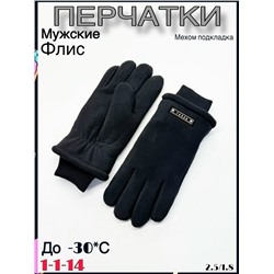 Перчатки #23100689