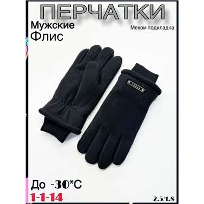 Перчатки #23100689