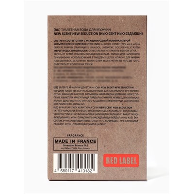 Туалетная вода мужская New Scent New Seduction, 100 мл