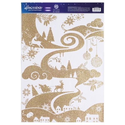 Наклейки новогодние, интерьерные с блестками «Пейзаж», 29.5×42 см