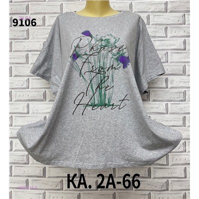 Футболка 1922749-2