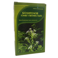Болиголов трава (омег пятнистый) 50 гр.