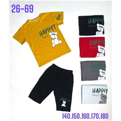 Костюм H05 белый