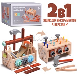 Набор инструментов "Слесарь"