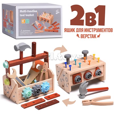 Набор инструментов "Слесарь"