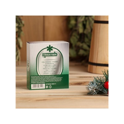 Новогодний набор эфирных масел «С Новым годом», в подарочной коробке, кедр, пихта, 2 шт. по 15 мл